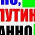 05 06 2026 Это из за него