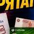 ФНС проверит все переводы на карту Новый закон ЦБ и налоговой