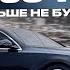 Обзор нового Мерседес Е класса W214 тест драйв без прикрас