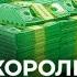 Дивидендный Чемпион SCHD Лучший Дивидендный ЕТФ
