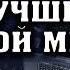 ПУШКА Лучший игровой мини ПК Minisforum UM790 Pro на Ryzen 9 7940HS Мини ПК для игр Игровой ПК