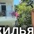 Поиск нового жилья продолжается
