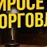 Торговля с ИИ 2026 проверка нейросети Квен на практике