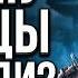 Почему ЯПОНЦЫ Самая Загадочная Раса Человечества
