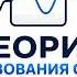 Урок 1 из курса по обработке аналоговых сигналов Теория преобразования сигналов