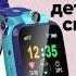 Полная настройка детских умных смарт часов Что умеют Smart Baby Watch