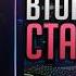 Как взбодрить старый комп Эксперименты над 775 м и сборка ПК Pcbuild Pc