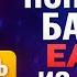 Как пополнить баланс EA App из России в 2025