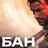 Детали новой God Of War бан Control Resonant в России отключаемая жестокость в Marvel S Wolverine