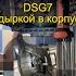 Ремонт сухой DSG 7 Skoda Octavia после ремонта в другом сервисе за 100k руб Skoda Dsg Dq200