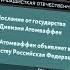 СПАСТИ МИР ОТ АТОМВАФФЕН В HOI4 The Fire Rises Россия Медведева
