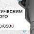 ОБЗОР автоматических водяных насосов НОВОГО ПОКОЛЕНИЯ EPA