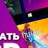 КАК РАЗБЛОКИРОВАТЬ EA APP В РОССИИ КАК ПОКУПАТЬ ИГРЫ В EA APP В РОССИИ 2023