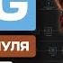 RAG самый полный и понятный гайд
