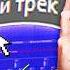 РАЗБОР ПРОЕКТОВ ПОДПИСЧИКОВ в ФЛ СТУДИО МЕТАЛ ТРЕКИ ФОНК ЭЛЕКТРО EDM БИТЫ и всякие жанры