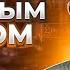 А Б тесты Интуитивное Руководство
