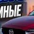 Обзор Mazda CX 5 в 2026 году ЛУЧШИЙ КРОССОВЕР за свои деньги Прощай Harrier и Forester