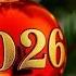 Новогодний плейлист 2026 11 лучших хитов
