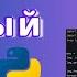 Python Logging Proper Logging In 20 Minutes