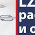 Обзор ротаметра LZM 15ZT