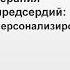 Антикоагулянтная терапия при фибрилляции предсердий от исследований до персонализированных решений