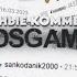 ТИПИЧНЫЕ КОММЕНТАРИИ НА MODSGAMING