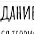 Вся теория для задания 8 ЕГЭ по русскому языку
