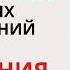 Содержание и кронирование зеленых насаждений на территории МКД ИЗМЕНЕНИЯ с 01 03 2026