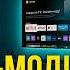 Lampa Настраиваем онлайн мод на телевизоре в 2026 Пошаговая инструкция для LG Samsung Android TV