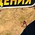 СМЕРТЕЛЬНАЯ ПАУЗА У ТОРГОВЦА ХКССФ СЛУЧАЙНЫЕ ШКОЛЫ Titan Quest