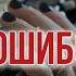 5 ошибок при покупке мастер классов