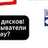 Компакт диски ЛУЧШЕ винила Технологии SACD и Blu Spec CD2 K2CD XRCD и SHM CD