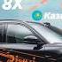 ВСЯ ПРАВДА ПРО РАСХОД ZEEKR 8X ЕДЕМ 6000КМ 4 ВЫПУСК