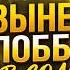 ЛЮТЕЙЩАЯ КАТКА НА СЕВЕНЕ С ЛЮТЕЙШЕЙ ОТЫГРОВКОЙ Deadlock Seven
