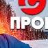 ЧЕСТНО о ТЕПЛОПРИЦЕЛАХ GUIDE НИЧЕГО КРОМЕ ПРАВДЫ