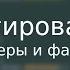 Инструменты логгирования для платформы Java