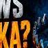 Windows ловушка Почему мы на ней сидим