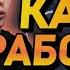 Как DJ правильно использовать EQ эквалайзер