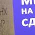 В чем секрет NE555 Разбираемся как устроена эта микросхема и почему на ней можно сделать всё