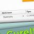 Как пользоваться Dr Web CureIt бесплатная проверка компьютера на вирусы