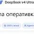 Я НЕ ПОНИМАЮ ПОЧЕМУ ПОДОРОЖАЛА ОПЕРАТИВКА