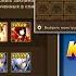 Каких 4 Выбрать в Призыве на Каких 5 Рассчитывать Summoners War