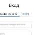 Электронный дневник ребенка