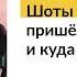 Шоты 56 К чему пришёл DevOps в 2026 и куда он несётся
