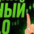 Кредитный поток 5 0 от Т Банка купон до 16 3 и доходность до 17 55 Разбор облигаций