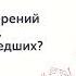 Вебинар Приборы для измерений параметров ВОЛС Чем замещаем ушедших