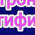 Оформляем электронные сертификаты на приобретение ТСР