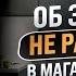 КАК ВЫБРАТЬ ВАРОЧНУЮ ПАНЕЛЬ В 2025 ГОДУ