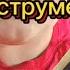 Dmegc 26E в инструмент Ruvbatservice рувим сегенчук