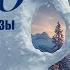 2026 ИНТУИНТИВНЫЕ ПРОГНОЗЫ